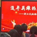 Smart Embedded Classroom: AI-Enabled Teaching Demonstration Class (Part 3)