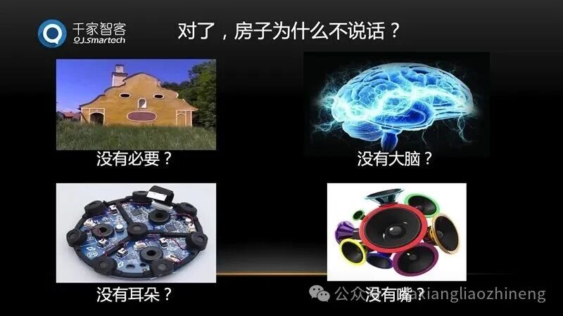 The Evolution of Smart Homes: Reconstructing the Future Home with "Tenfold Sensors" and "Emotional Interaction"