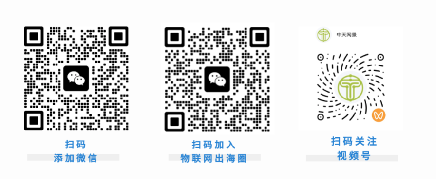 Insights: Connectivity as a Service - The Value Reconstruction and Paradigm Shift of IoT Cards from the 2026 China AIoT Industry Panorama