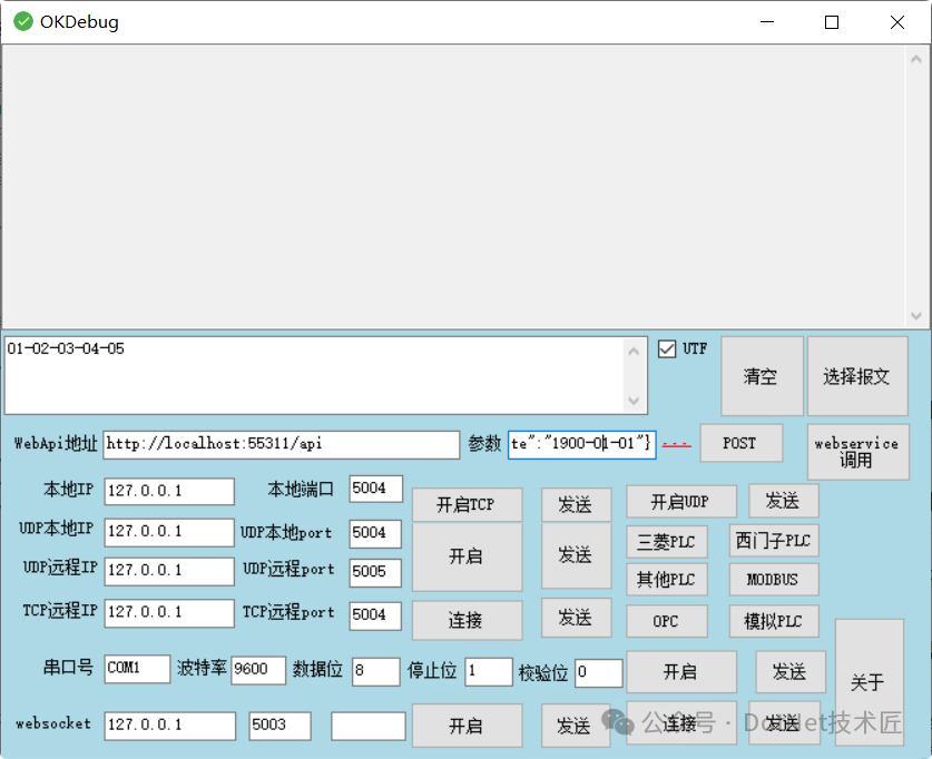 A Comprehensive Tool for All Industrial Communication Scenarios? Making PLC, Modbus, and TCP Communication Clear and Understandable