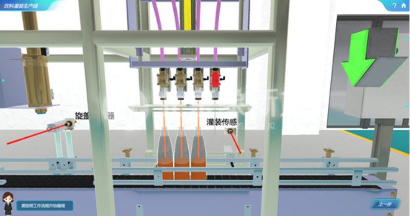 From Theory to Practice: An Integrated Learning Path for PLC and Control System Simulation Training Platform