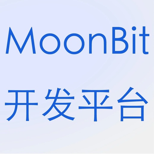 MoonBit: The C Language for the AI Generation