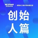Chen Lu and the Hardcore Legion: The Path to Domestic Breakthroughs in Semiconductor Testing Equipment by ZKFC