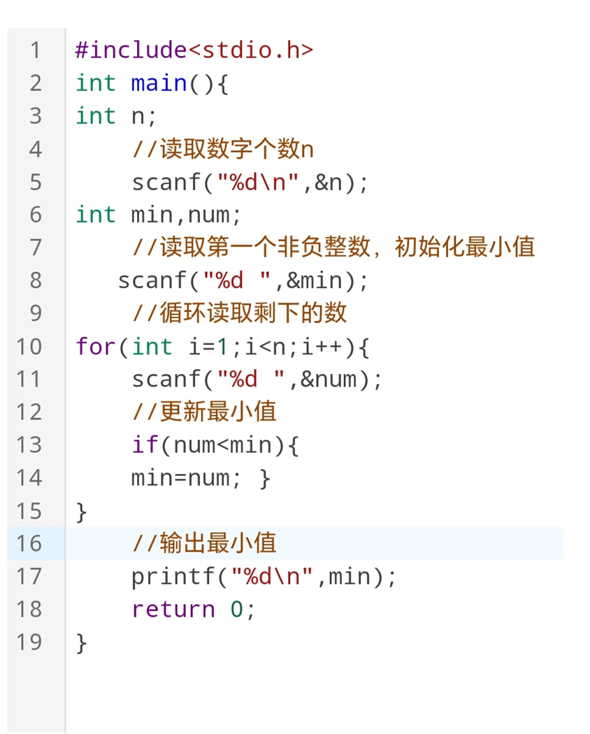 Analysis of C Language Exercises 4