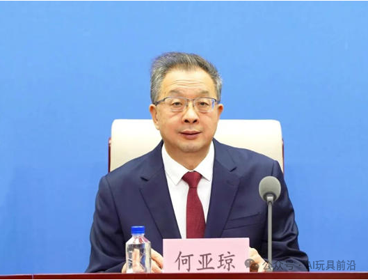 Latest: Ministry of Industry and Information Technology Press Conference Sets the Tone: Next Steps Focus on AI Toys!
