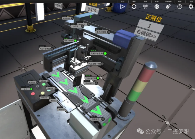Debugging PLC Devices from Home: Jicheng's Virtual Simulation Platform Brings Workshop Training Home