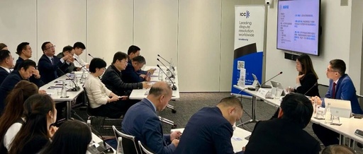 Notes from Europe Study Tour IX: ICC Rules and Practices