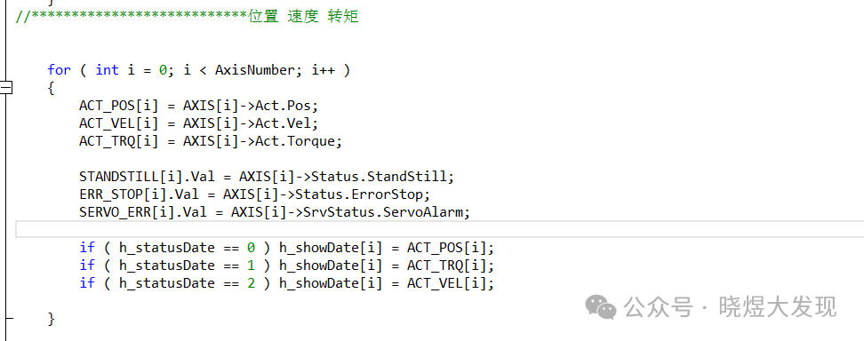 Programming 32 Axes with Xinjie PLC (C Language Version) - Essential Guide