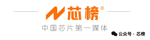 Northwest's First: 8-Inch High-Performance Specialty Process Semiconductor Production Line Officially Launched