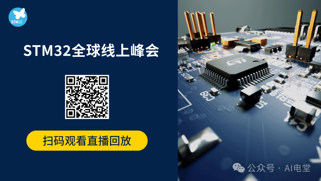 SpaceX Starlink Partner - STM32V8 Launches with Cortex-M85 Core