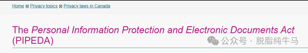 Overview of Network Security Laws and Regulations for IoT Products