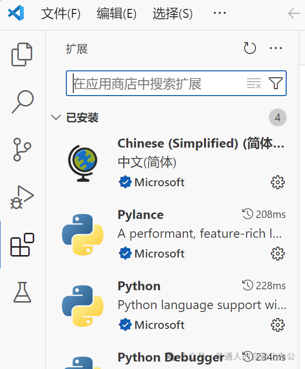Beginner's Diary: Getting Started with Python