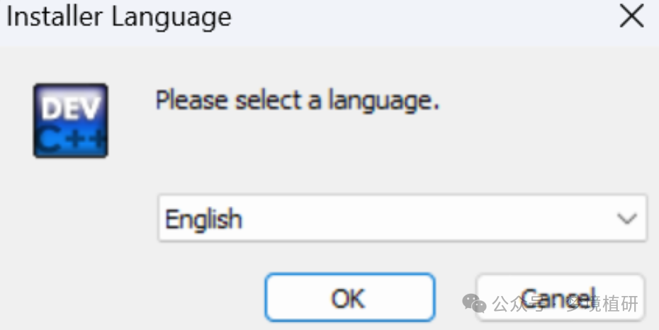 Installation Steps for Dev-C++