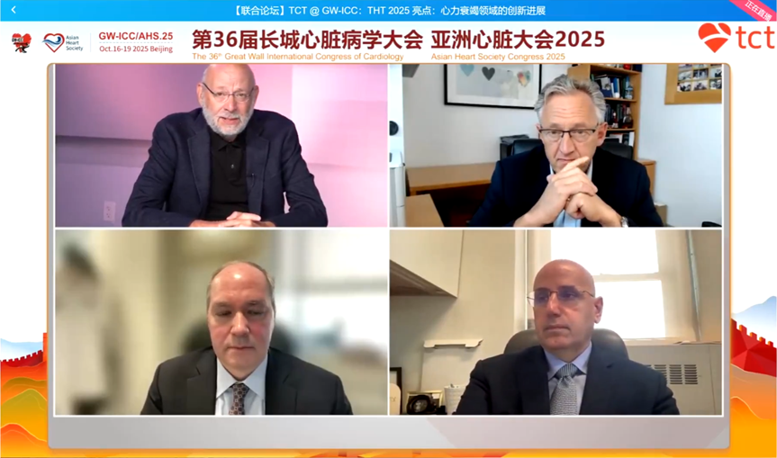 GW-ICC/AHS.25 | THT 2025 Highlights: Insights into Innovations in Heart Failure Treatment