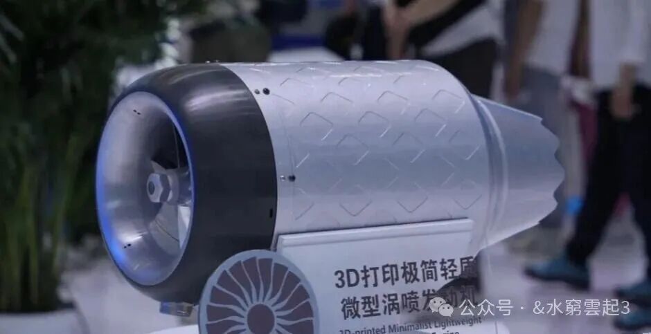 China's 3D Printed Turbofan Engine Successfully Completes First Flight, Opening a New Era in High-End Manufacturing