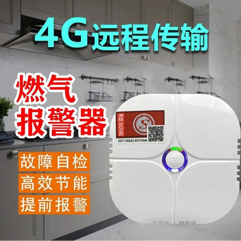 4G Laser Sensor: Debugging, Development, and Cloud Integration