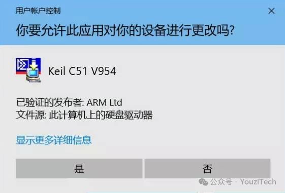 Complete Installation Guide for Keil5: C51/MDK Dual Versions + Overview of JLCPCB EDA