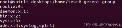 Linux Commands (Part 2)