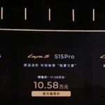 Laser Radar and 8295 Chip for Just Over 90,000? This Hatchback's Pricing Has Competitors Worried