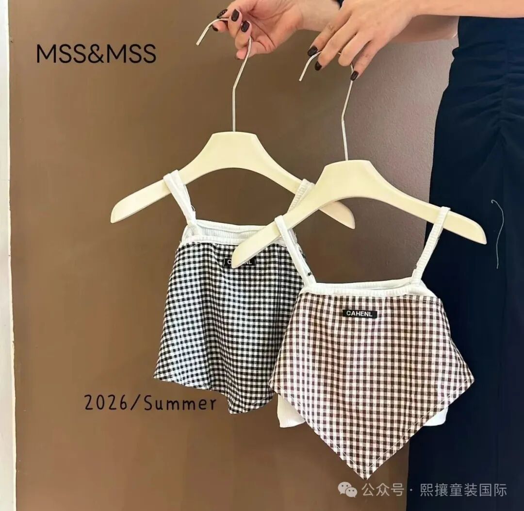 The Growing Trend of Online Children's Clothing Stores