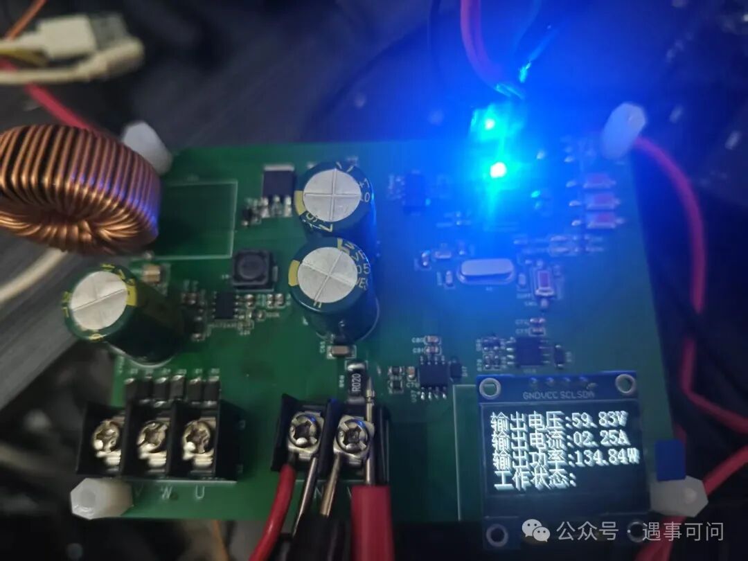 Control of BOOST Boost Converter Based on STM32