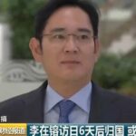 Focus: Samsung May Face Shutdown?! Other South Korean Semiconductor Companies Are Also in a Grim Situation...