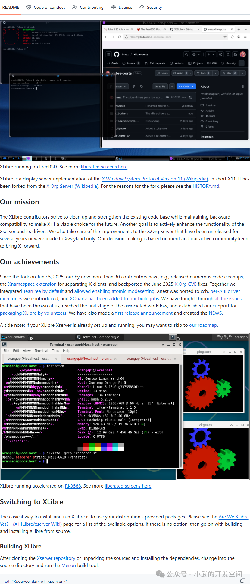 GitHub Trending List | Overview of Popular C++/C#/C Projects (2025.11.23) - 15 Projects Listed