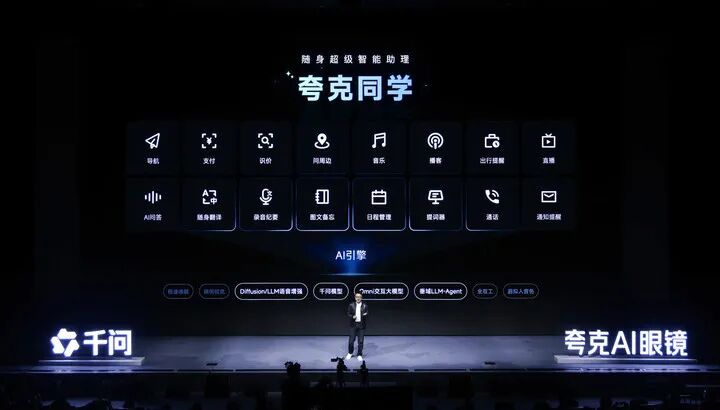 Disassembly of Alibaba Quark AI Glasses S1: The King of Dual-Core and Dual-Display, Defining a New Standard for AI Hardware