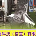 Key Considerations for Die Casting Robot Protective Gear