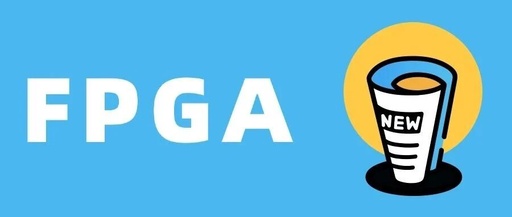 The Development and Income Limits of Ordinary FPGA Engineers!