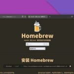 Homebrew on Linux: A Great Alternative!