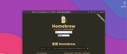 Homebrew on Linux: A Great Alternative!