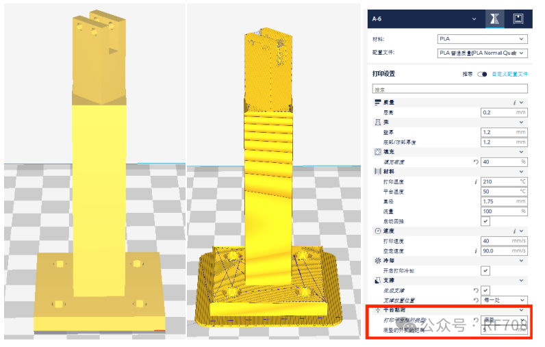 Methods to Prevent Workpiece Adhesion to the Platform in 3D Printing