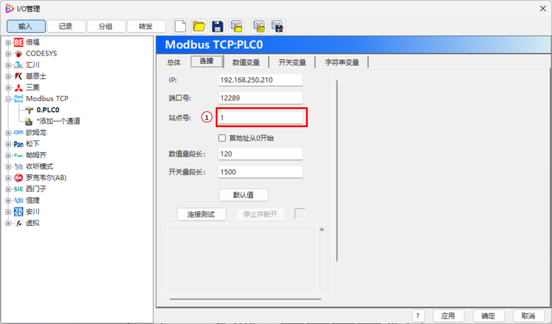 PLC-Recorder Software Tutorial: Configuration Instructions for Yokogawa F3SP Series PLC Modbus TCP Connection