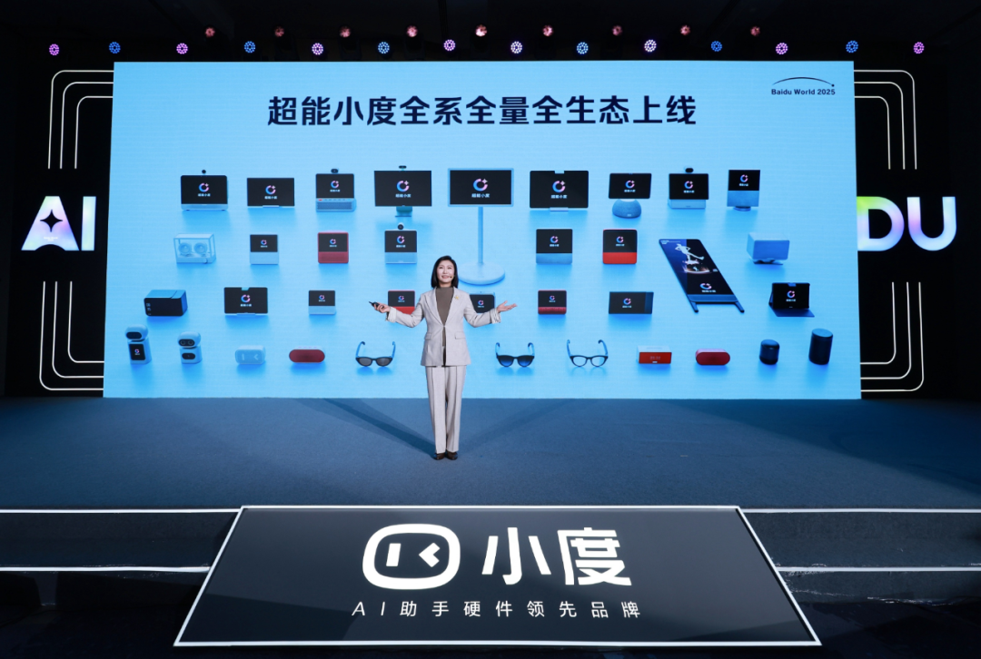 The Surge of Multimodal AI: How Baidu's Super AI is Reshaping Smart Hardware