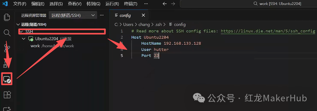 Linux System Programming: Setting Up a Development Environment with Virtual Machine, Ubuntu, SSH, and VSCode
