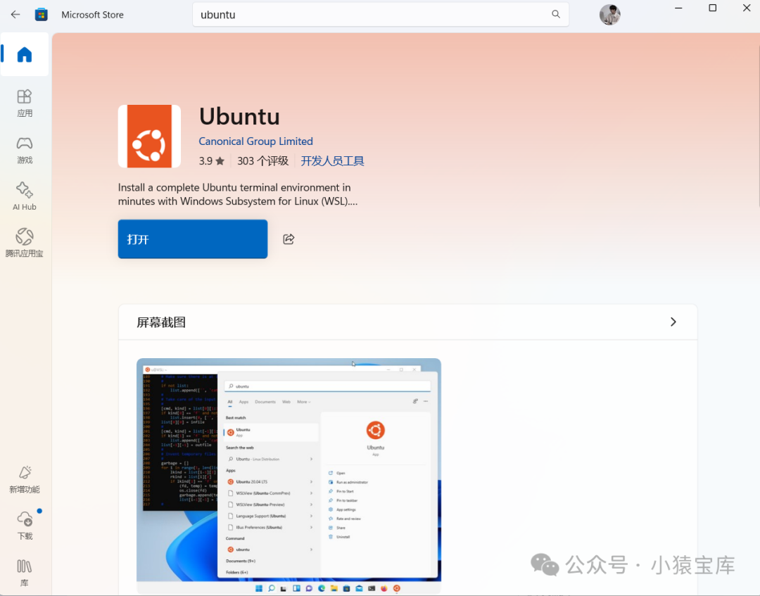 Installing Linux Subsystem on Windows