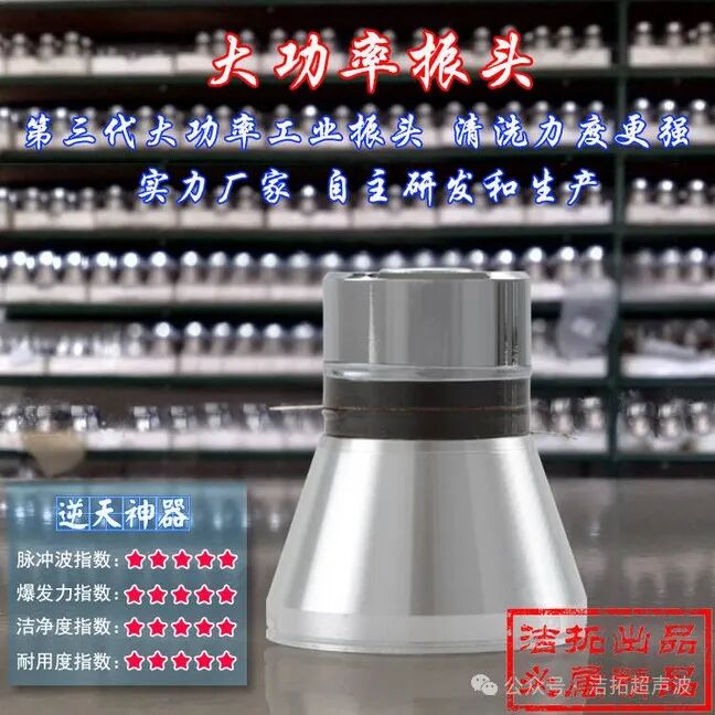 The Invisible Cleanliness: How Ultrasonic Cleaning Safeguards PCB Reliability