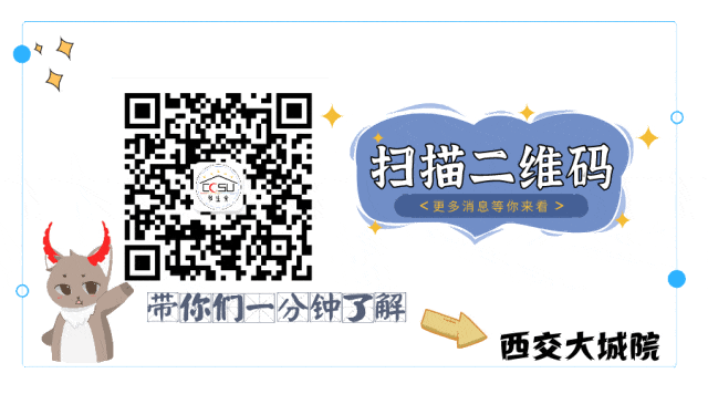 Campus Bluetooth Successfully Connected