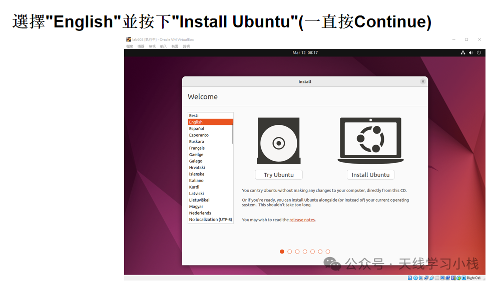 Installing GNURadio in a Linux Environment for Software Defined Radio