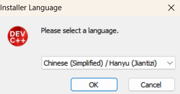 Dev-C++ Installation and C++ Graphics Library Configuration Guide | A Must-Read for Beginners