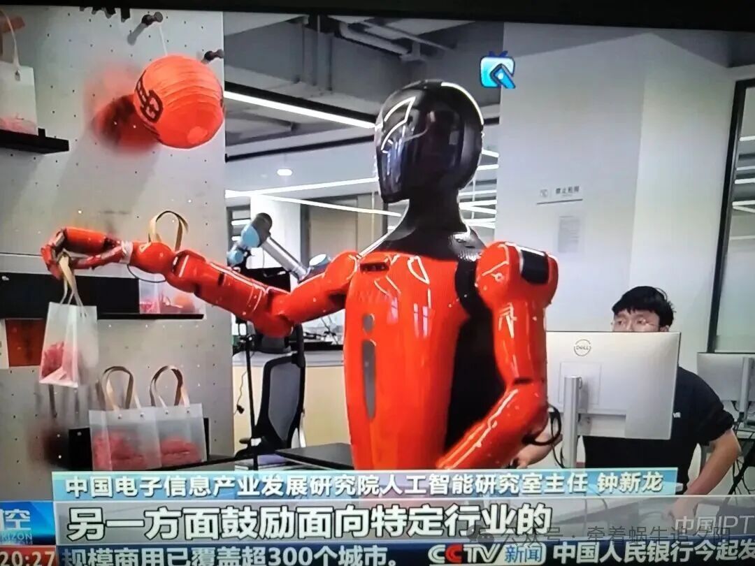Will Artificial Intelligence Robots Replace Low-Level Workers' Employment Space?