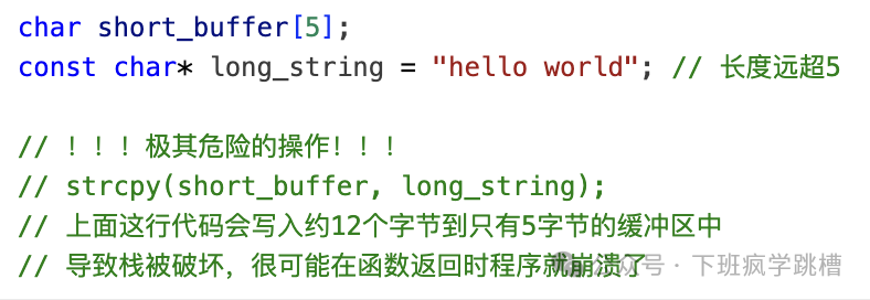 The Difference Between sizeof and strlen in C++