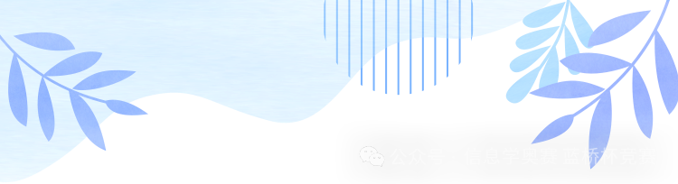 The Impact of Missing Classes During C++ Learning: It Depends on Your Learning Stage