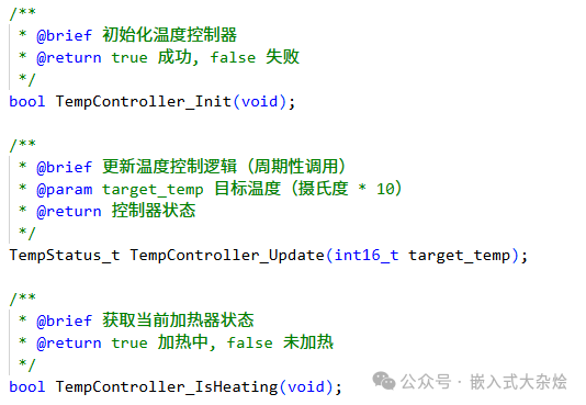A Tool for Automatically Generating Embedded Mock Modules!