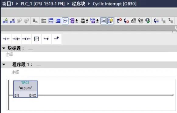 Reference Method for Flow Accumulation in PLC Systems