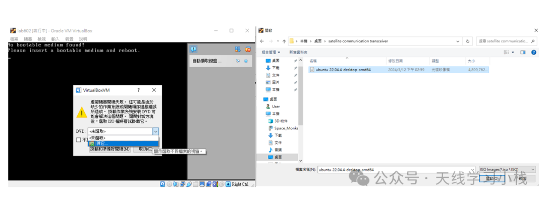 Installing GNURadio in a Linux Environment for Software Defined Radio