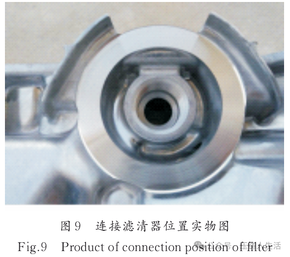 Application of Metal 3D Printing and Vacuum Technology in Crankcase Development