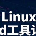 Detailed Explanation of the Linux sed Tool