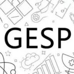 GESP Level 2 Exam Notes (Python)